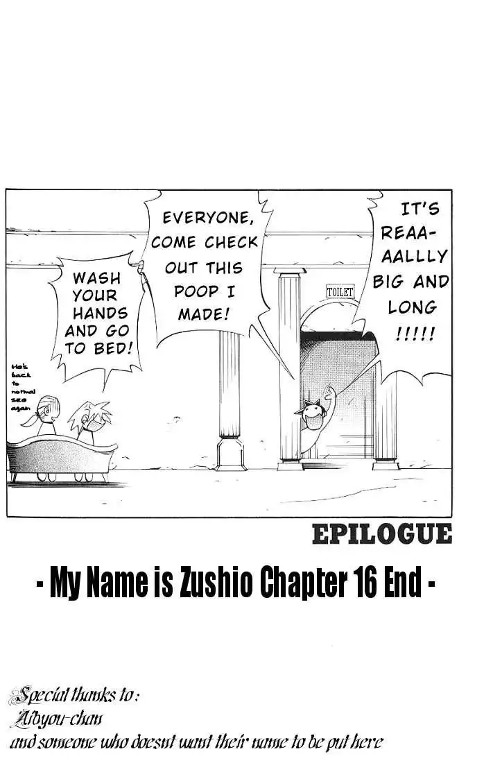 Yo no Na wa Zushio Chapter 16 25